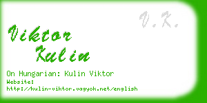 viktor kulin business card